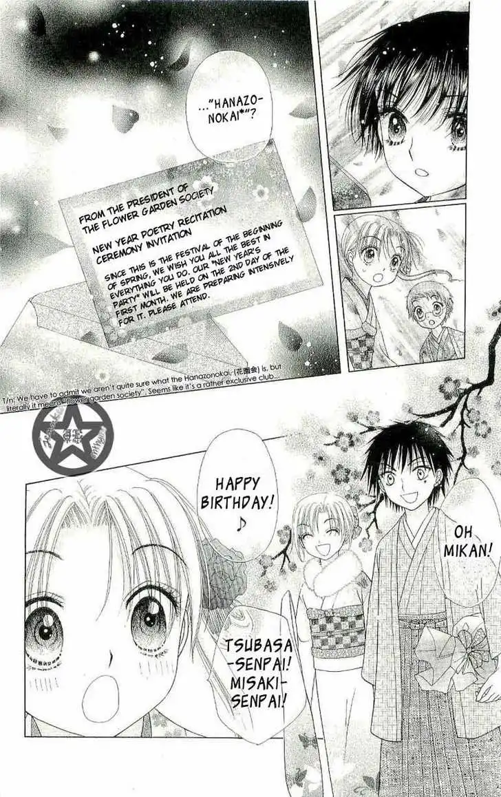 Gakuen Alice Chapter 54 5